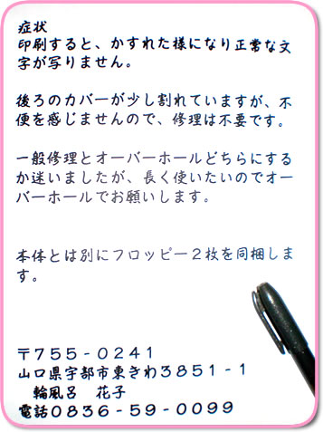 ˗Tv
